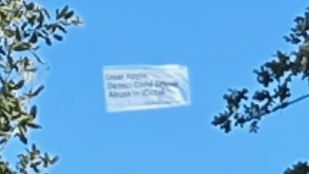 Apple Event Banner Plane.png